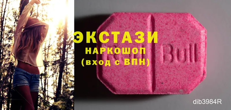 Ecstasy таблы  Апшеронск 