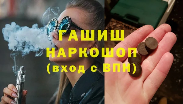 шишки Бронницы