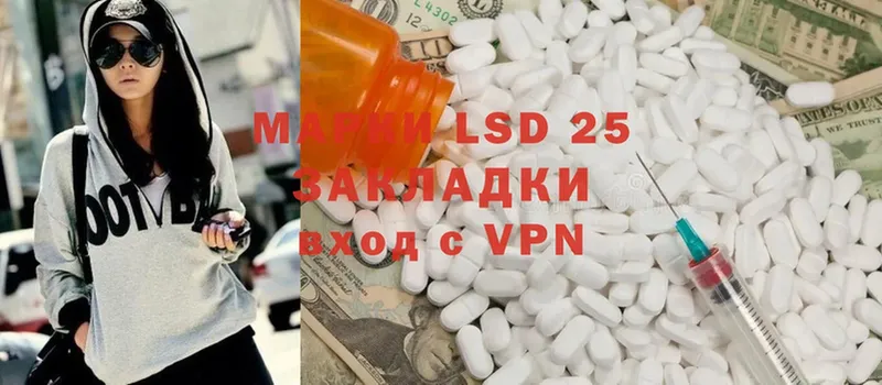 darknet какой сайт  наркота  Апшеронск  Лсд 25 экстази кислота 