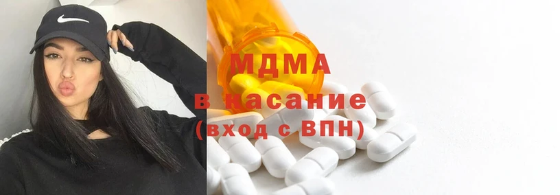 MDMA Molly  купить наркотик  KRAKEN ссылка  Апшеронск 